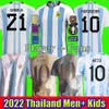 Player Fans Version 2022 Argentina Soccer Jersey 21 22 Copa America Home Football Shirts 2022 2023 MESSIS DYBALA KUN AGUERO National MARADONA Men Kids kit uniforms