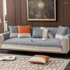 Chair Covers Light Luxury Sofa Cushion Four Seasons Universal Lace Cover Towel Cloth Gray Non-slip