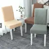 Chair Covers Cover Thick Elastic Seat Spandex Dining Slipcovers For Wedding Room Office Banquet Housse De Chaise