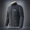 Men's Down Autumn And Winter Big Size Loose Collar Jacket Youth Casual Pure Color Wool Lamb Take 5939