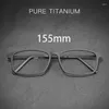 Sunglass Rockjoy 155mm Oversized Reading Glasses Men Women 150 175 200 250 Black Eyeglasses Frame Male Titanium Spectacles 8g Wide295D