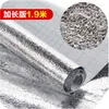 Table Mats 40 190cm Thickened Carbinet Stove Sticker Waterproof Cabinet Aluminum Foil Kitchen Drawer Mat Oil Resistant Self Adhesive