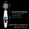 Sex Toy Massager Rogue LG818 Strong Shock Liquid Crystal Charging AV Stick Female Vibrating Masturbation Massage Vuxen