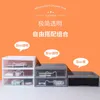 Kawaii White/Black1/2/3 Wayer Driftop Organizer Organizator wielofunkcyjny Pens Pens Tapes Storage Box School School Akcesoria