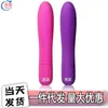 sex toy massager Celebrity Vibrating Stick Automatic Massage Adult Female Articles Masturbation Sexy Self Defense Tool