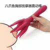 Brinquedo sexual massageador Ruixin Novo Polvo Vibratório Vara Casal Flertando com Ponto G Estimulante Massagem no Peito Masturbação AV