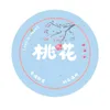 Kawaii Round Mouse Pad Pad Desk Laptop Tape