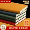 Notebook 160 Pages Blank Notepad Office School Stationery Supplies For Students Writting Papers