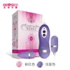 Massager zabawek seksu prywatny zabawny młodzież pasja tango samba shadow love g-sot namiętny uśmiech Av Vibrator