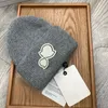 男性と女性のためのデザイナー帽子冬のビーニー品質カジュアルキャップユニバーサルファッションニットキャップを暖かく保つ