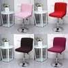 Couvercles de chaise tabouret de bar ￠ la fracture imprim￩e florale chaises de si￨ge Protector Spandex