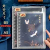Antiquity A5/B5 Loose-Leaf Diary Notebook Binder Journal Agenda Book Notepad School Stationery Office Supplies