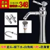 Bathroom Sink Faucets European Style Silver Faucet Basin Table Top Tap Swivel All Copper With Diamond And Cold Mixer