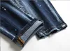 청바지 남성용 DS23 찢어진 바지 스퀘어 개인화 된 22FW 바지 브랜드 패션 디자이너 및 눈물 패치 블루 슬림 탄성 D2 ZLQY SLIME LEGGIN XYZ9