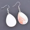 ダングルイヤリングナチュラルフックアバロンシェルパウアビーズペンダントZealand Olivary Earring Women Hange Fashion Jewelry R451