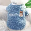 Abbigliamento per cani Vestiti caldi per animali domestici Teddy Maglione con orso dei cartoni animati Gatto delle nevi Maglione autunno/inverno Freddo Moda Abbigliamento a due gambe