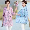 Women's Blouses Summer Sunscreen Jacket Coat Women Print Windbreaker Thin Zipper Shirts Loose Casual Hoodies Sun Protection