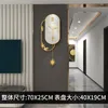 V￤ggklockor Creative Clock Living Room Home Fashion Modern Minimalist Restaurant Decoration Net Red Light Luxury