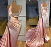 Sexy Plus Size Mermaid Prom Dresses Long For Women Spaghetti Straps Beads High Side Split Sweep Train Formal Evening Party Gowns Custom Made