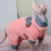 猫の衣装毛のない服冬の温かい柔らかい猫コットンパーカージャンパースフィンクスプルオーバー子猫セーター用品