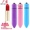 sex toy massager 10 frequency silicone frosted pointed long bullet portable lipstick vibrating massage stick multi AV jump egg