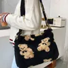 Storage Bags Women's Bag Imitation Lamb Fabric Shoulder Tote Canvas Fluffy Fur Bear Handbags Large Capacity Soft Shopping