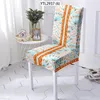 의자 덮개 식물 꽃 El Seat Case Slipcovers Protector Decoration Washable Print 다기능 범용 인쇄