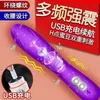 seksspeeltje stimulator Jeugd koningin massage stick USB opladen multi-frequentie krachtige vibrator vrouwelijke masturbator producten voor volwassenen