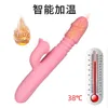 Sex Toy Massager uppvärmning AV Stick Silikon vibrerande ägg Skippande kvinnlig onani vuxna produkter rolig imitation sant och falsk penis