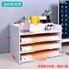 4 lagen multifunctionele Superpositie document Trays File Papepr Letter Holder Statorery opslagbureau Organisator Office Accessoires