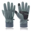 Yoga Outfit Winter Gloves For Riding Driving Outdoor Sports Polar Fleece Warm Waterproof Men Women Non-slip Touch Screen
