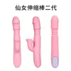 Sex Toy Massager uppvärmning AV Stick Silikon vibrerande ägg Skippande kvinnlig onani vuxna produkter rolig imitation sant och falsk penis