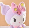 Kouromi 25 cm peluche design carino figura morbida kawaii animale anime bambola cane melodia giocattoli di peluche