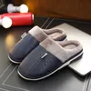 Home Shoes Leather Slippers Men's Winter Warm Home Couple Indoor Non-slip Cotton Female PU Leathers Top Waterproof Thick Sole Shoe Factory Direct Sales