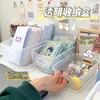 箱用衣服オーガナイザートレイプラスチック文房具データケーブルストレージボックス用のクリエイティブポータブル化粧品オーガナイザー仕切り