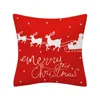 Pillow Christmas Case Glitter Polyester Sofa Throw Cover Home Decor Still Pillowcase #t1p