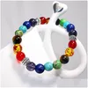 Perlé Réglable 7 Chakras Bracelets 8Mm Pierre Naturelle Perle Élastique Yoga Bouddha Oeil De Tigre Bracelet Pour Femmes Hommes En Gros Drop Del Dhm4P