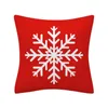 Pillow Christmas Case Glitter Polyester Sofa rzuć okładkę