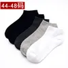 Men's Socks Plus-sized Men Boat Spring Summer Breathable Cotton Deodorant 48 Extra Large No-Show Male