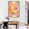 Dipinti Musulmani Eid Tela Pittura Ramadan Festival Moon Lamp Crescent Poster Soggiorno Corridoio Portico Decorazione Immagini1 Dro Dhizl