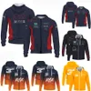 2023 F1 Hoodie Formel 1 Racing Sweatshirt Jacket Autumn och Winter Men's Casual Overdimasy Hoodies Outdoor Motocross Zipper Jackets