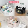 Aufbewahrungsbox für den Schreibtisch, Stifthalter im koreanischen japanischen Stil, einfache Kosmetik, organisieren Sie das Büro