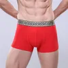 Sous-v￪tements Boxers sans couture sous-v￪tements sous-pouts Classic Casual Shorts sous-v￪tements respirants Italie Fashion Coton Pantalon Short Scanties Lettre sexy Men Sous-plan