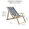 Camp Furniture Solid Wood Beach Chair Folding Canvas Recliner Outdoor Portable ARMREST Lunch Break Leisure Balcony tillg￤nglig
