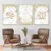 Paintings Islamic Ayat Al-Kursi Quran French Floral Bismillah Calligraphy Posters Wall Art Canvas Printed Living Room Home Decor