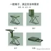 Camp Furniture Outdoor Folding Chair Learning Portable Camping Stool Fishing Maza Multi-functional Thickening Dual-use Leisure Army
