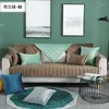 Stoelhoezen 2022 Solid color Winter Short pluche sofa kussen vier seizoenen universele stof niet-slip-lip Noordse deksel achter handdoek