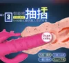 Vibratore masturbatore seconda marea apparecchi del sesso femminile per adulti coppia giocattoli del sesso massaggio parti intime strumenti