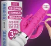 Vibrator Masturbator Tweede Tide volwassen vrouwelijke seksapparatuur paar seksspeeltjes massage privéonderdelen tools