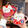 Taza de gatos bonitos de 450ML con pajita y tapa, Taza de leche de té y café de cerámica, regalo de año, cumpleaños para niños